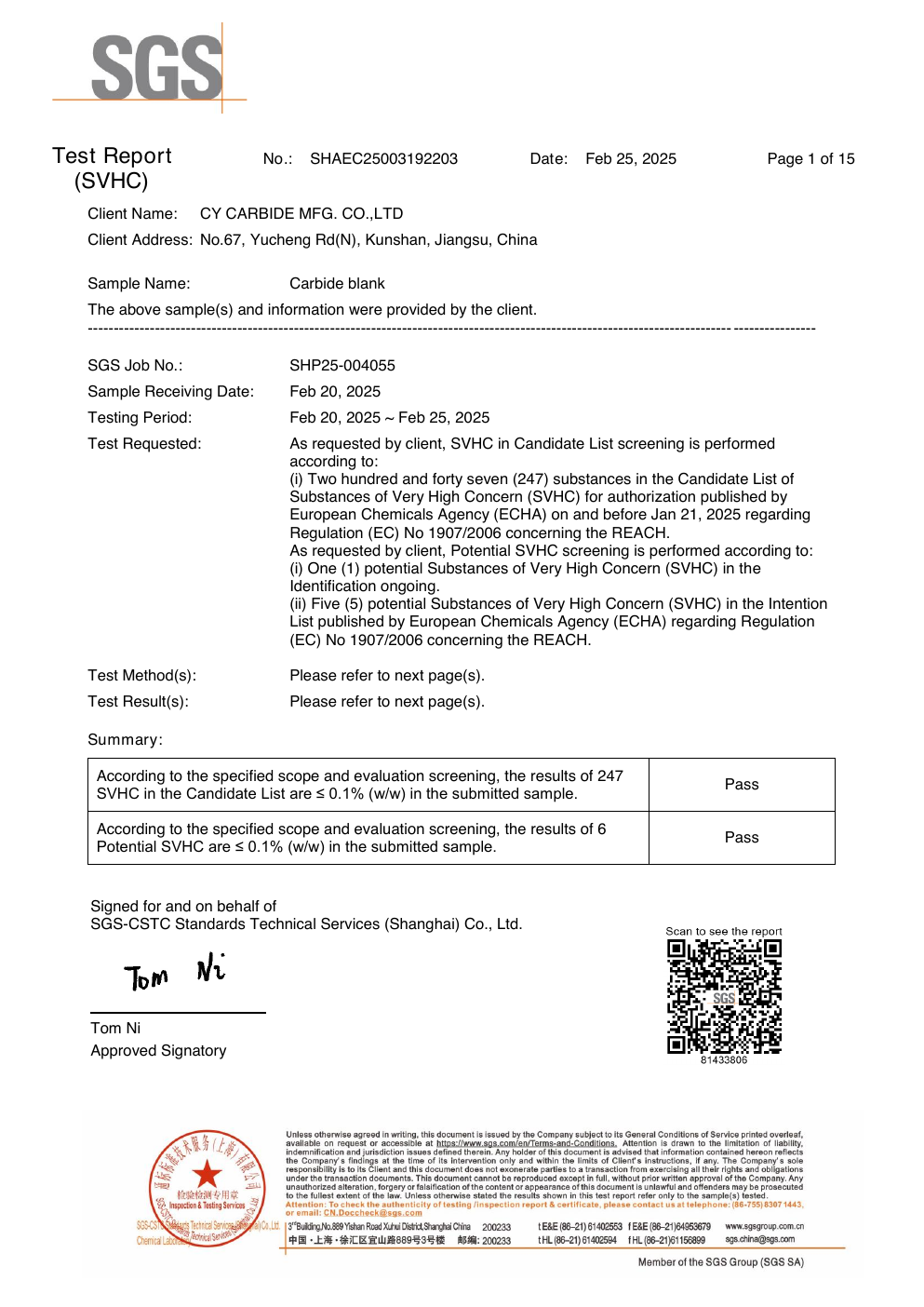 First page of an upstream material REACH SVHC test report